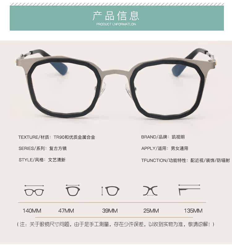 Montures de lunettes en Tole - Ref 3138860 Image 20