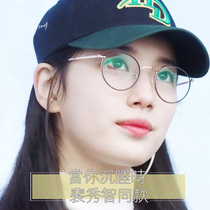 When you sleep Pei Xiuzhi with the same glasses male radiation-proof blue light flat mirror retro round myopia glasses frame female