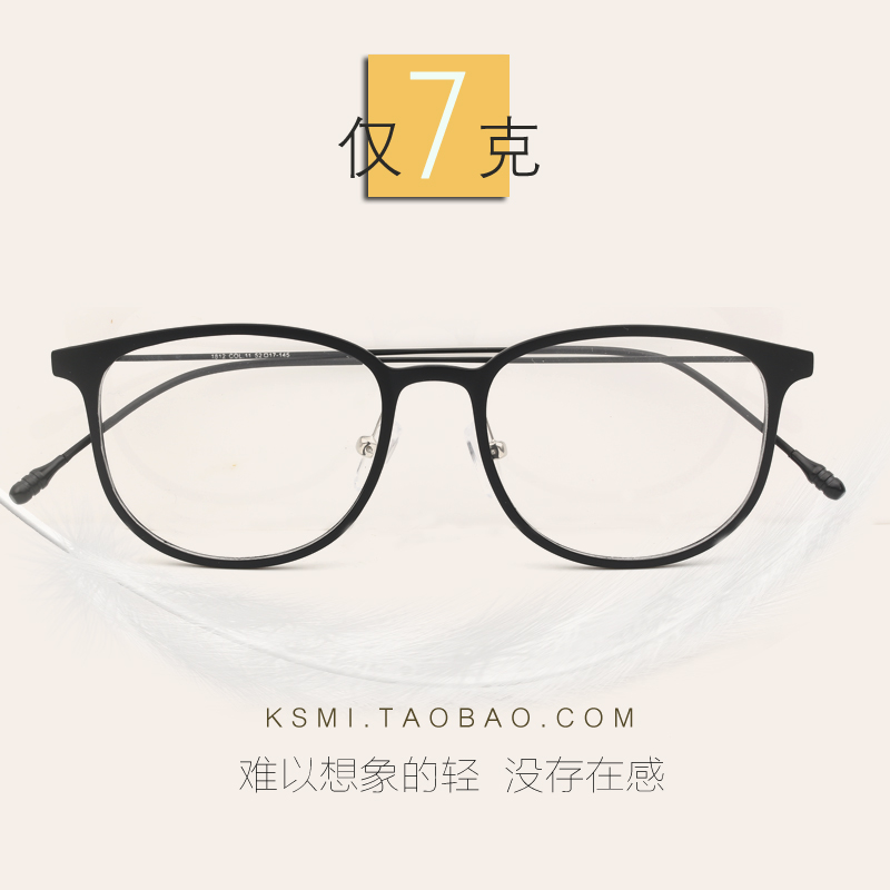 Montures de lunettes en Memoire plastique - Ref 3139662 Image 3