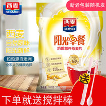 Send a mixing bar Simai sunshine breakfast milk fragrance nutritious oatmeal ready-to-eat 700g bags 11 months