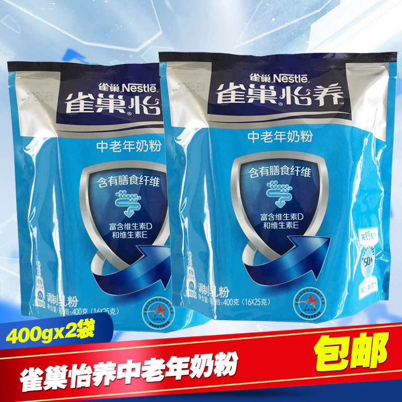  Nestlé high calcium formula Nourishing Medium Aged Nutrition 400gx2 Bag Milk Powder November, 21