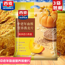 3 bags of West wheat middle-aged and elderly blood-vitamin nutrition oatmeal 700g bags instant drink oatmeal June 21 2009