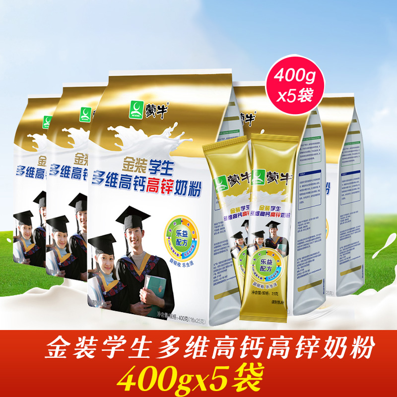  Ocene Mengniu Gold Costume Students Multidimensional High Calcium High Zinc Milk Powder 400g Kbagged x5 Bag April, 22