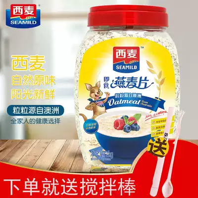 Ximai e-commerce version ready-to-eat without adding sucrose original oatmeal breakfast 1000g barrel 21 September