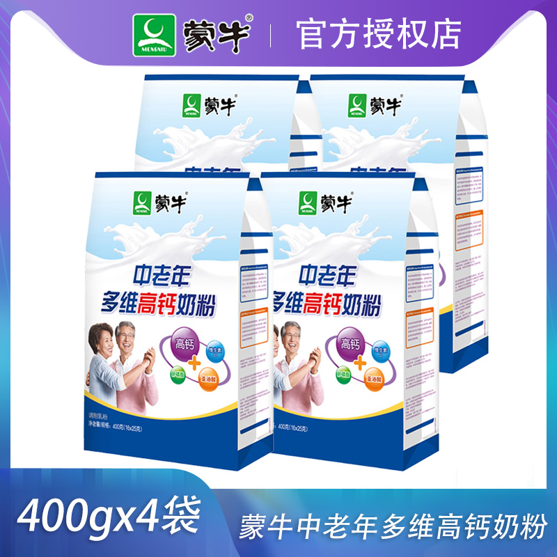  400g grams of X4 bagged for older dovage high calcium milk powder in Mengniu Pump adult milk powder May, 22