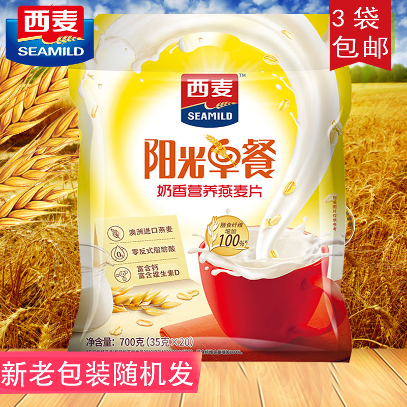 Western Wheat Sunshine Breakfast Milky Nutritional Oatmeal ready-to-cook 700g grams of bagged 3 bags May, 22