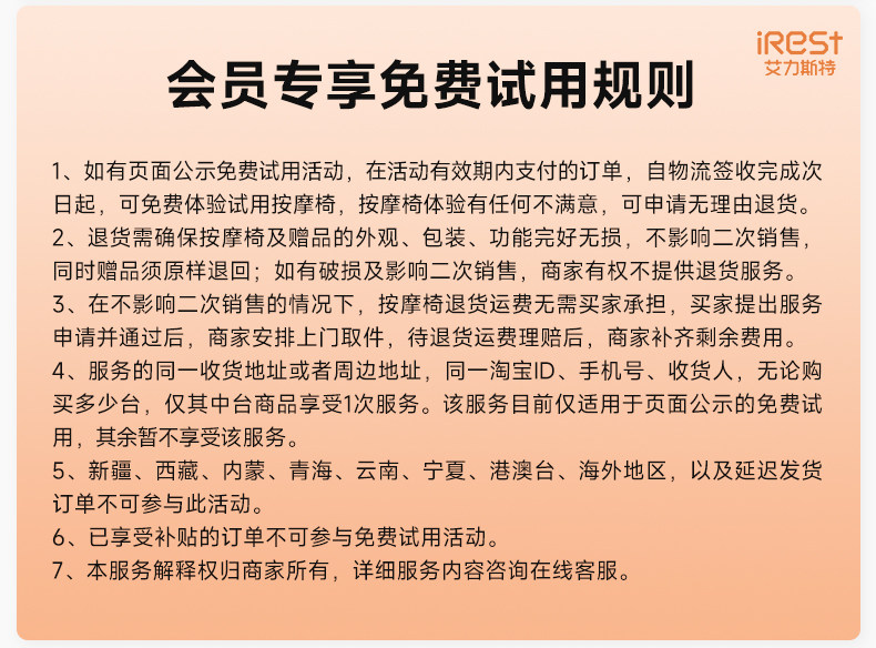 Массаж пушка irest/艾力斯特筋膜枪肌肉按摩器多功能迷你颈膜枪电动按摩枪i19