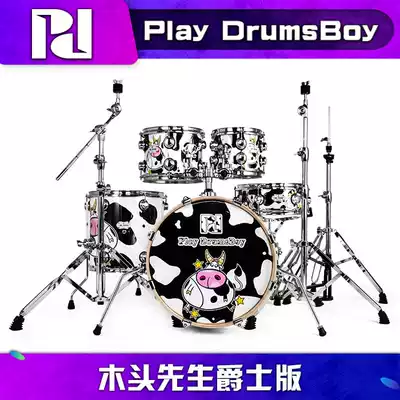 PD(Playdrumsboy) Mr. Wood Jazz Edition Drum Jazz Drum Instrument
