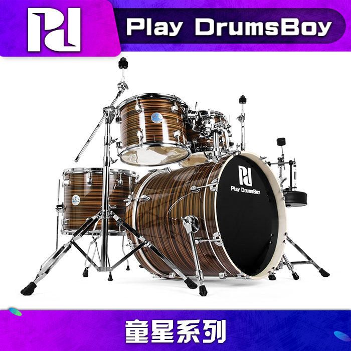 PD (Playdrumsboy) Boy Stars Series Drum Jazz Drum Musical Instrument