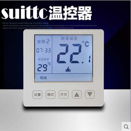 Xinyuan suittc new LCD touch screen 4400W electric geothermal floor heating water heating thermostat WK8717
