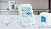Wall hanging furnace temperature controller switch wireless WIFI touch screen Xinyuan SUITTC mobile phone APP remote control wk168