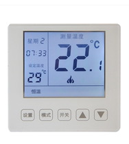 Xin source suittc temperature controller 8626 liquid crystal touch screen type programmed water heating gas wall hanging stove temperature-controlled switch