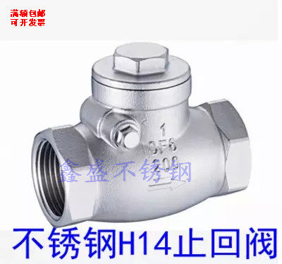 304 stainless steel open check valve water H14W-16p check valve horizontal check valve heavy 46 points DN25