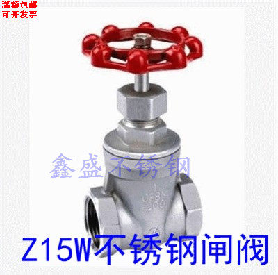 201304 201304 stainless steel wire outlet gate valve threaded wire buckle gate valve Z11W-16P valve 4 6 points 1 inch DN1520