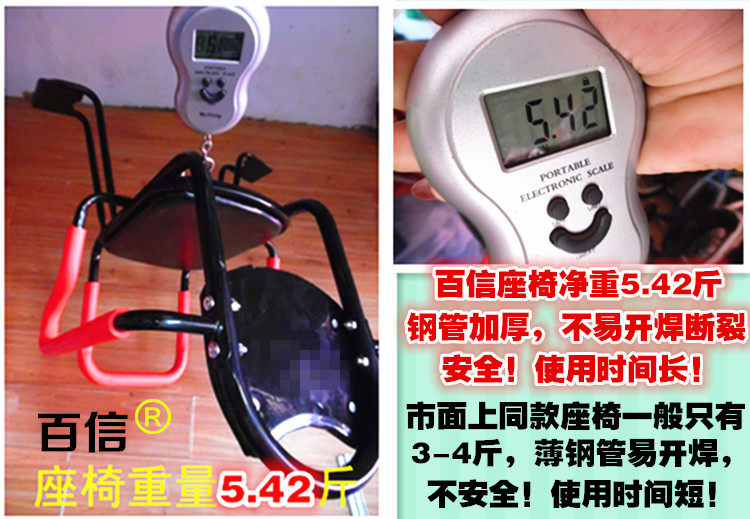 siège enfants pour vélo en acier Thicker - Ref 2417766 Image 20