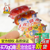 Shuanghui Q Fun ham 70g*40 Mushroom spicy corn cumin pickled pepper flavor small sausage baby snack