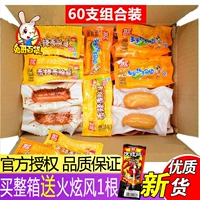 Shuanghui 32 г/35 г кукурузной колбасы с хот -догом 30+пряная хрустящая колбаса 30 Комбинация из колбасы ветчины целая коробка маленькая на гриле колбаса