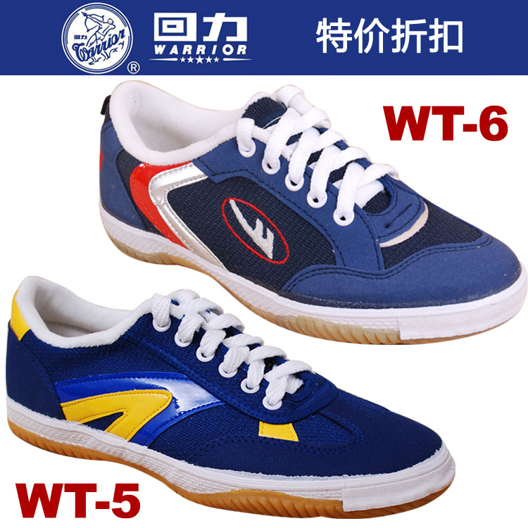 Shanghai Back Force Shoes Ping Pong Shoes Sneakers Training Shoes Sails Cloth Shoes Versatile Shoes WT-5 WT-6WL-41