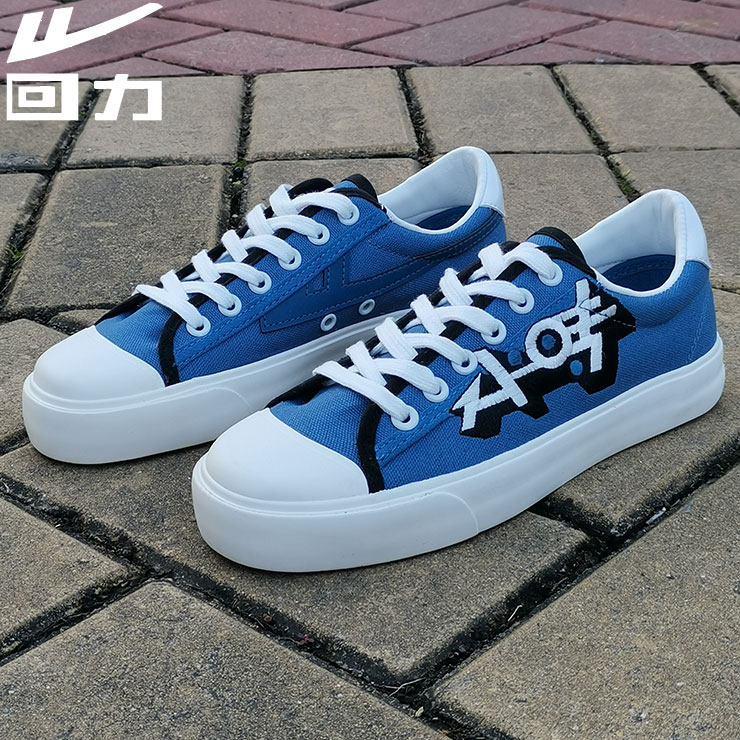 Pull back Korean version of trendy shoes joint canvas shoes 2022 spring new men's and women's shoes lovers skate shoes all-match casual shoes 085
