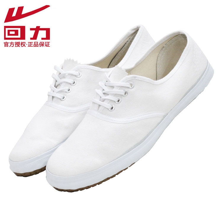 Pull back men's shoes small white shoes low-top lace-up solid color retro canvas shoes running shoes high school entrance examination shoes track and field shoes WD-1