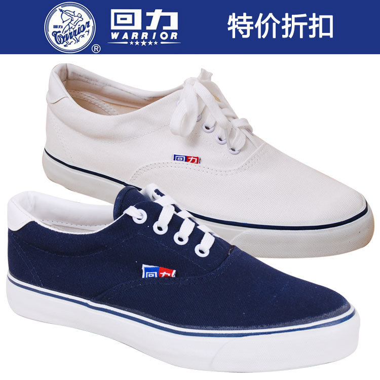 Shanghai Back Force Shoes Old THICK BOTTOM BACK FORCE DECK SHOES CASUAL SHOES SAILS SHOES POO SHOES WJ-2 BLUE WHITE