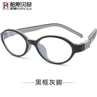 Черный -фрейм Грей