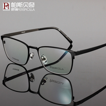 Eyeglass frames For men and women with degree round frame full frame Pure titanium eyeglass frames for men comfortable myopia glasses with glasses Eye frame