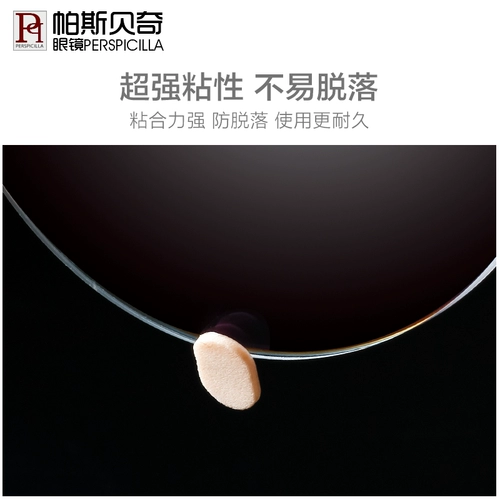 Очки для поддержки носа. Супер мягкие анти -распылительные отметки носового моста.