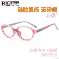 Малый размер 16871 Розовый (4-7 лет)