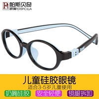 Черная рамка синяя