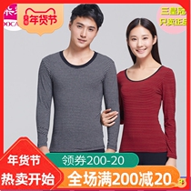 Multi-color autumn clothes suit mens Modal cotton sweater underwear thin models tight bottom warm clothes women autumn pants winter