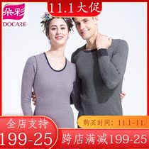 Duocai coffee carbon thick thermal underwear men and women suit DT7928 DT8928 DX7709 DX8709