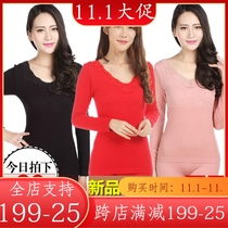 Palanduo P23056TF Ladies Body Shaping Foundation Warm Body Thick Hair Circle Autumn and Winter Thin Set