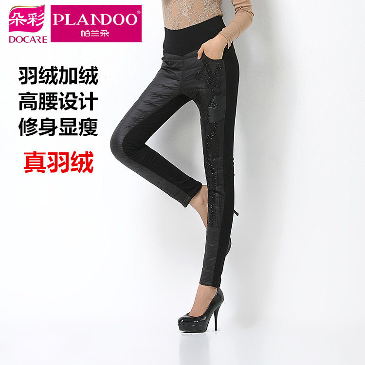 Palando high waist down pants winter women's outerwear thickened warm pants slim pants white duck down youth student pants