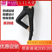 Palandot high-waisted down pants winter women wear thick warm pants thin pants white duck down Youth student pants