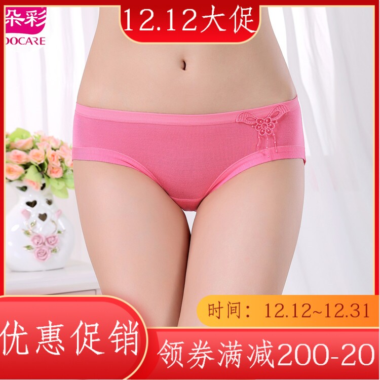 Colorful DA5822 5-piece modal panties women's summer lace lift hip triangle sexy low waist breathable short