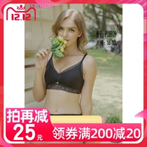 Palando maintenance underwear (single package)P18939 no rims thin mold cup bra bra underwear