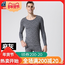 Palando mens autumn clothes autumn pants set mens autumn and winter thin models base thermal underwear set P21007
