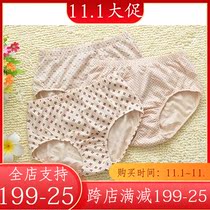 Color cotton panties women cotton waist high waist breifs cotton size mother underwear DA5827