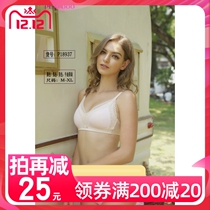 Palando maintenance underwear (single package)P18937 bra without rims medium cup bra underwear