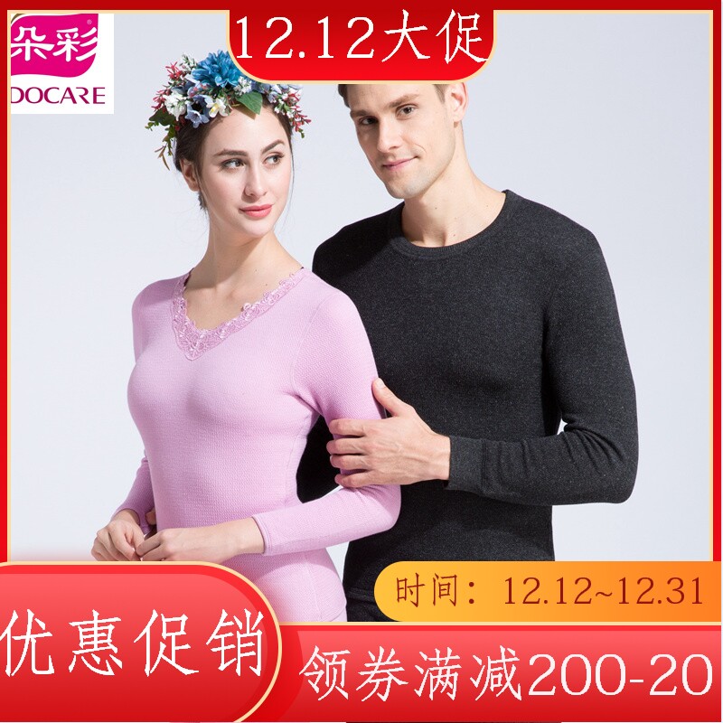 Polychrome wool bamboo charcoal flower sheet collar large collar lady winter pure cotton fever coat gushed thickened suit DX8901