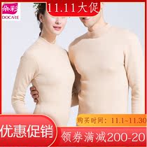 Colorful cotton young middle-aged and elderly semi-high collar thermal underwear men and women thick cotton thick high collar warm