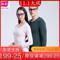 Colorful Men Women cotton cotton autumn clothes autumn pants underwear thin thermal underwear set CZA403CZA503
