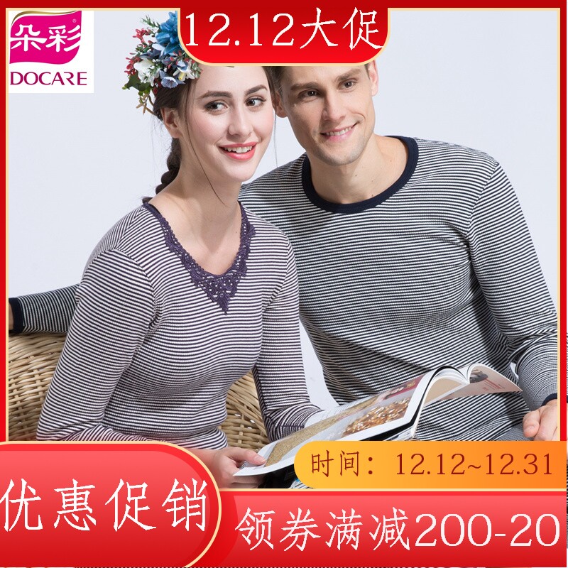 Duocai men's and women's thickening and velvet heating clothing autumn clothes sanitary pants couple suits double-layer cotton plus velvet thickening