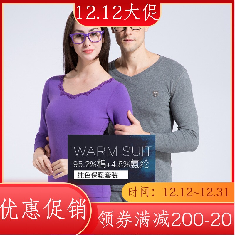 Flower Color Male Mid-Thick Underwear Female Thickening without suede Warm Clothes Suit Autumn Clothes Sanitary Pants DX5695 DX6695