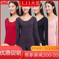 Palanto Ladies lace lace thermal underwear padded velvet body shaping round neck body underwear set P24695