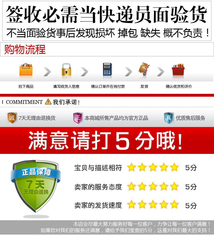 Corset amincissant P21099TF - Ref 708249 Image 31