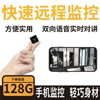 Xiaomi, умная камера видеонаблюдения, беспроводная радио-няня для домашнего использования, мобильный телефон на солнечной энергии, 360 градусов, 4G