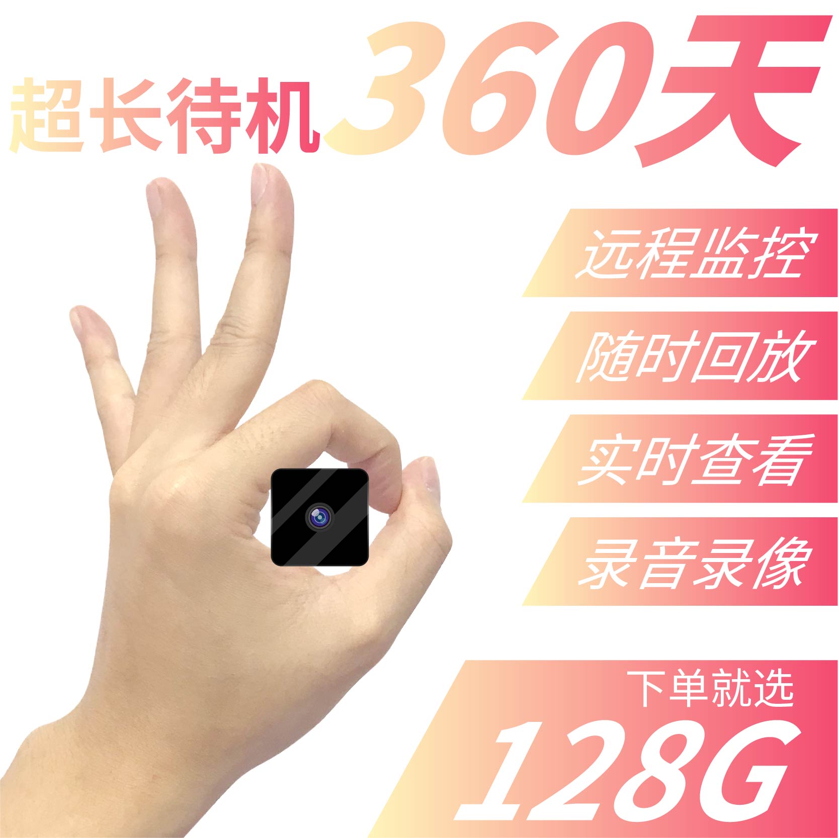 4g monitor Anti-theft camera Home wireless mobile phone Remote HD mini photography Professional portable ring video artifact recorder Portable micro camera Micro-shaped magnetic pen