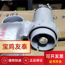 Baoji Youtai single core explosion-proof plug socket latch industrial cable high current non-spark type connector 400A
